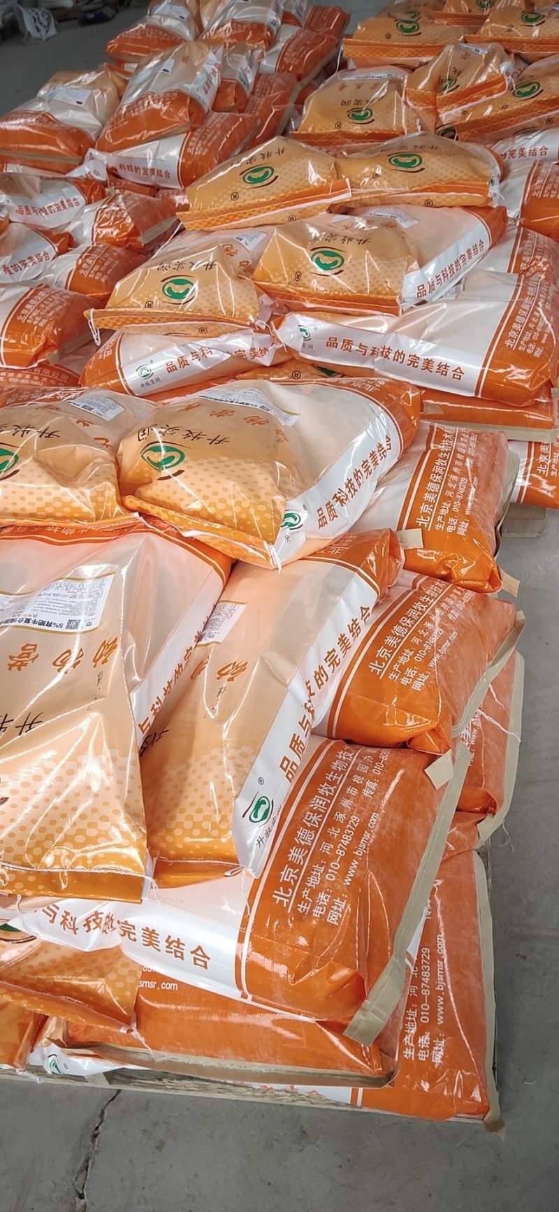 羊预混料肉羊1%预混料饲料养殖场专用肉羊核心预混料
