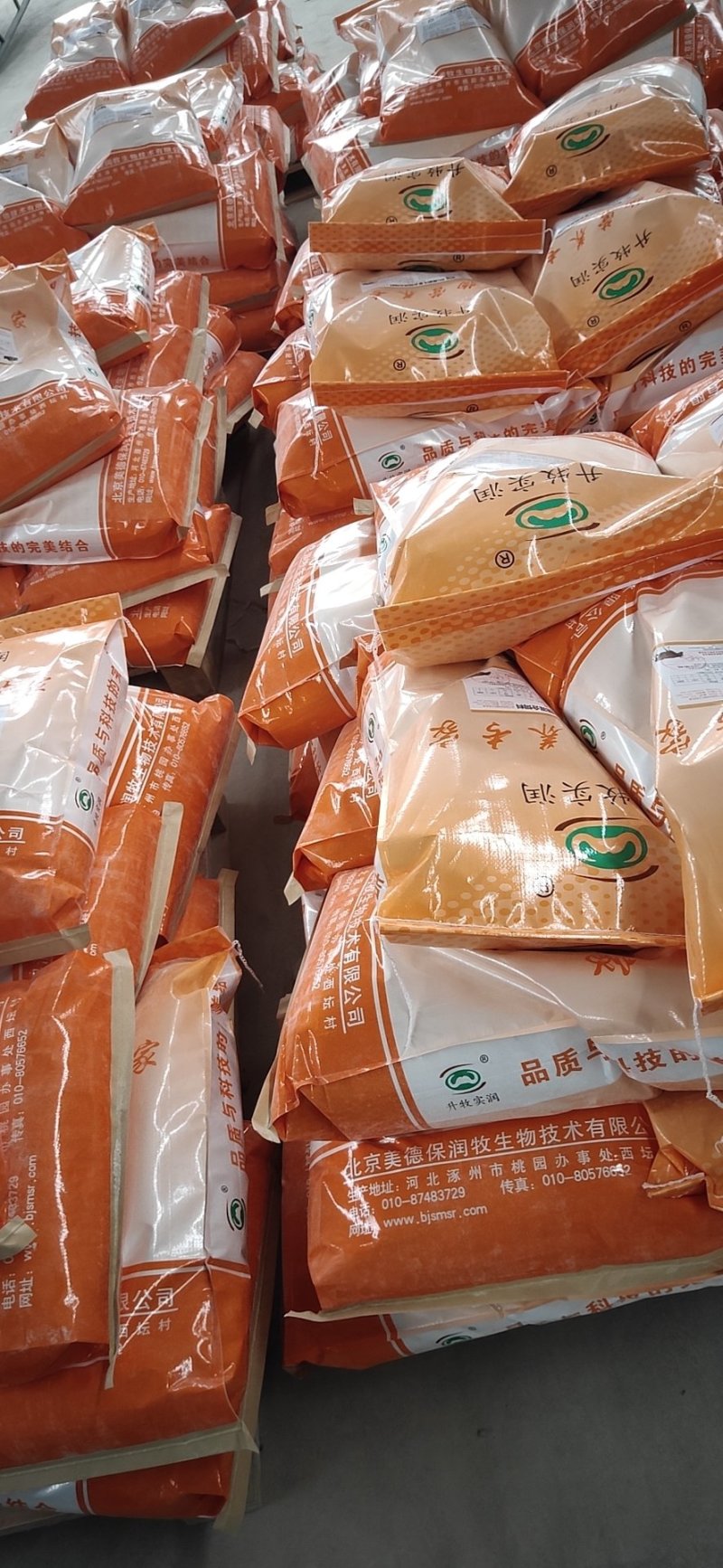 羊预混料肉羊1%预混料饲料养殖场专用肉羊核心预混料
