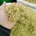 金银花二花包邮精选新货无杂质山东河南金银花包邮