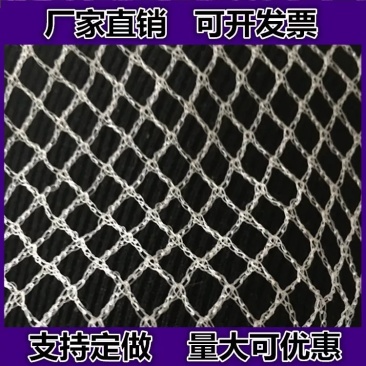 防雹网