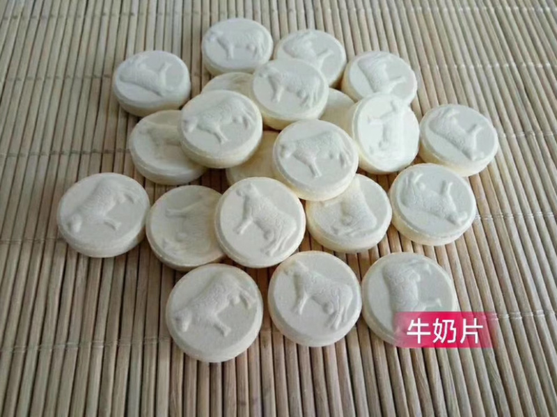 新疆羊奶片和牛奶片（普通货）