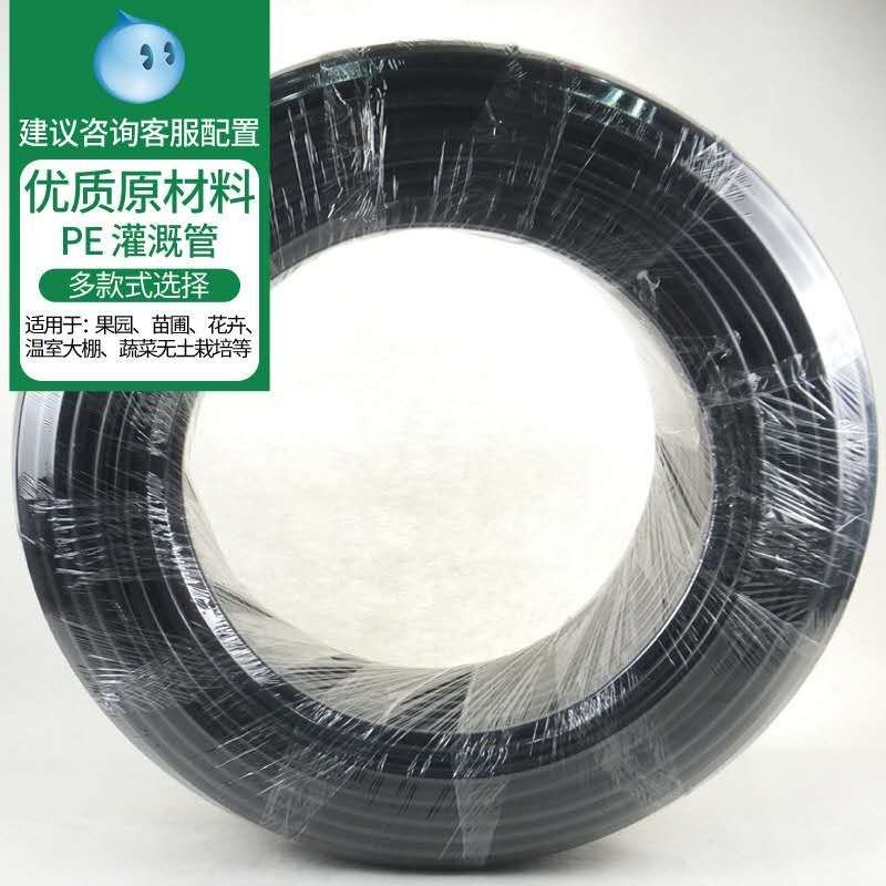 PE黑色水管162025324050～110