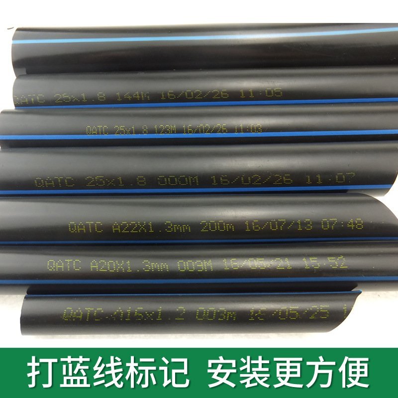 PE水管黑色水管16管2025324050