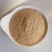 现货供应小麦提取物次粉小麦次粉猪牛羊动物饲料量大优
