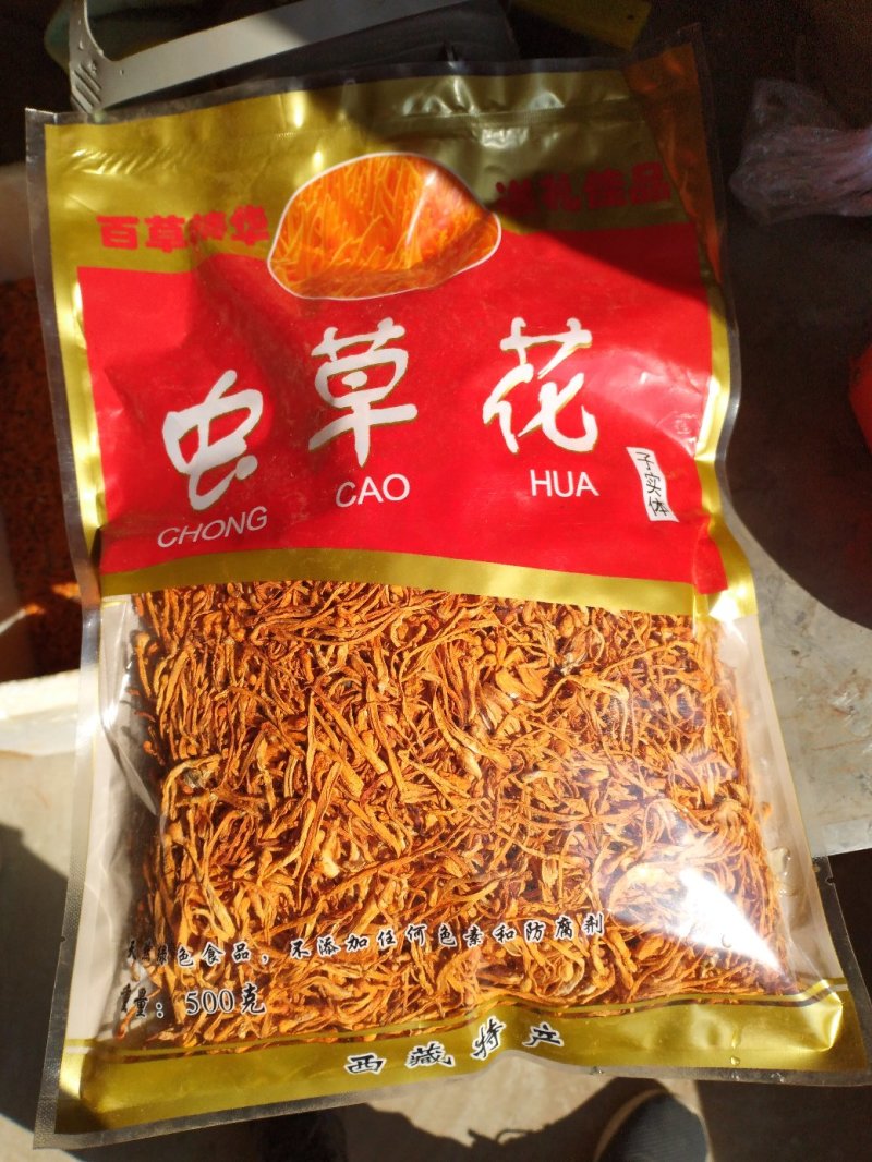 袋装虫草花东北产地批发干货虫草花、北虫草袋装500克无硫