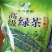 茶叶