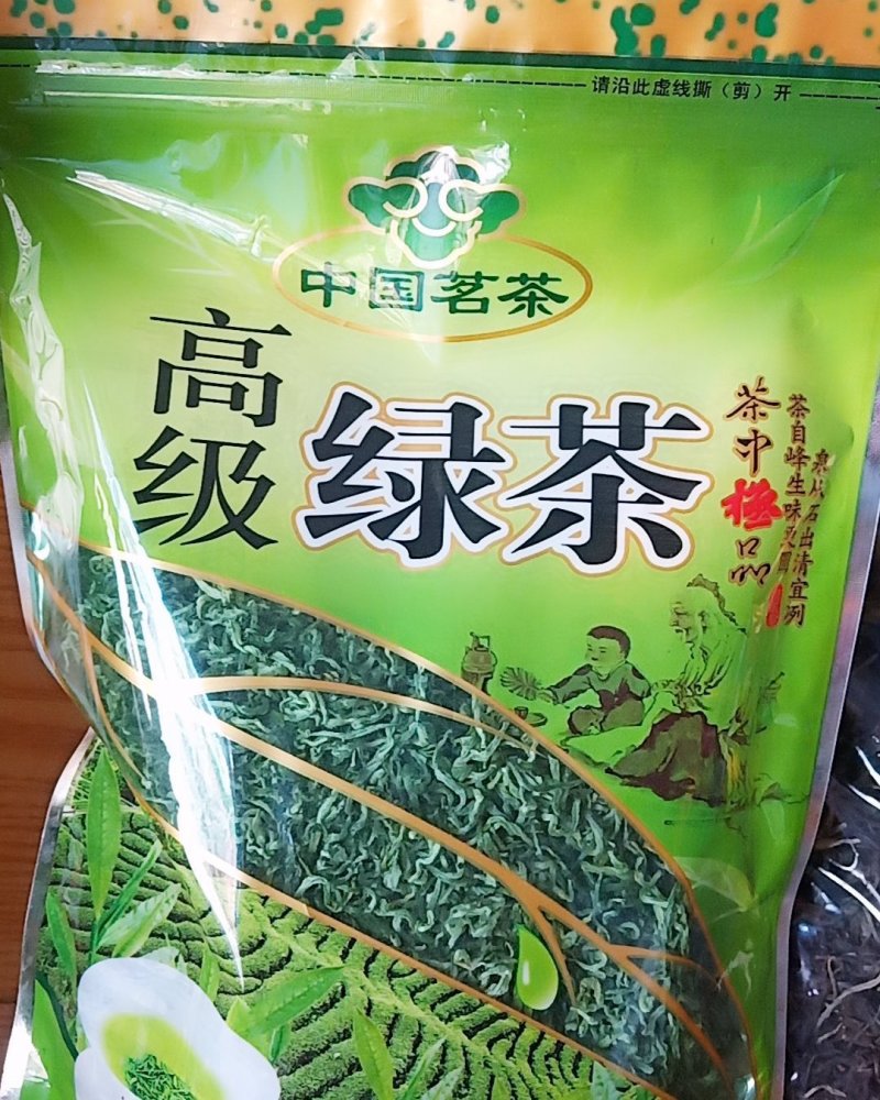 茶叶
