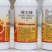 潜力噻虫嗪30%蚜虫飞虱粉虱