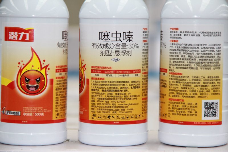 潜力噻虫嗪30%蚜虫飞虱粉虱
