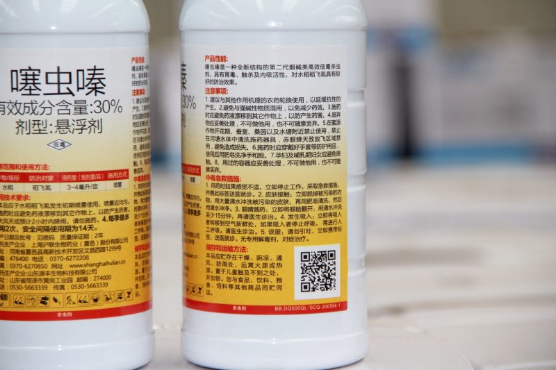 潜力噻虫嗪30%蚜虫飞虱粉虱