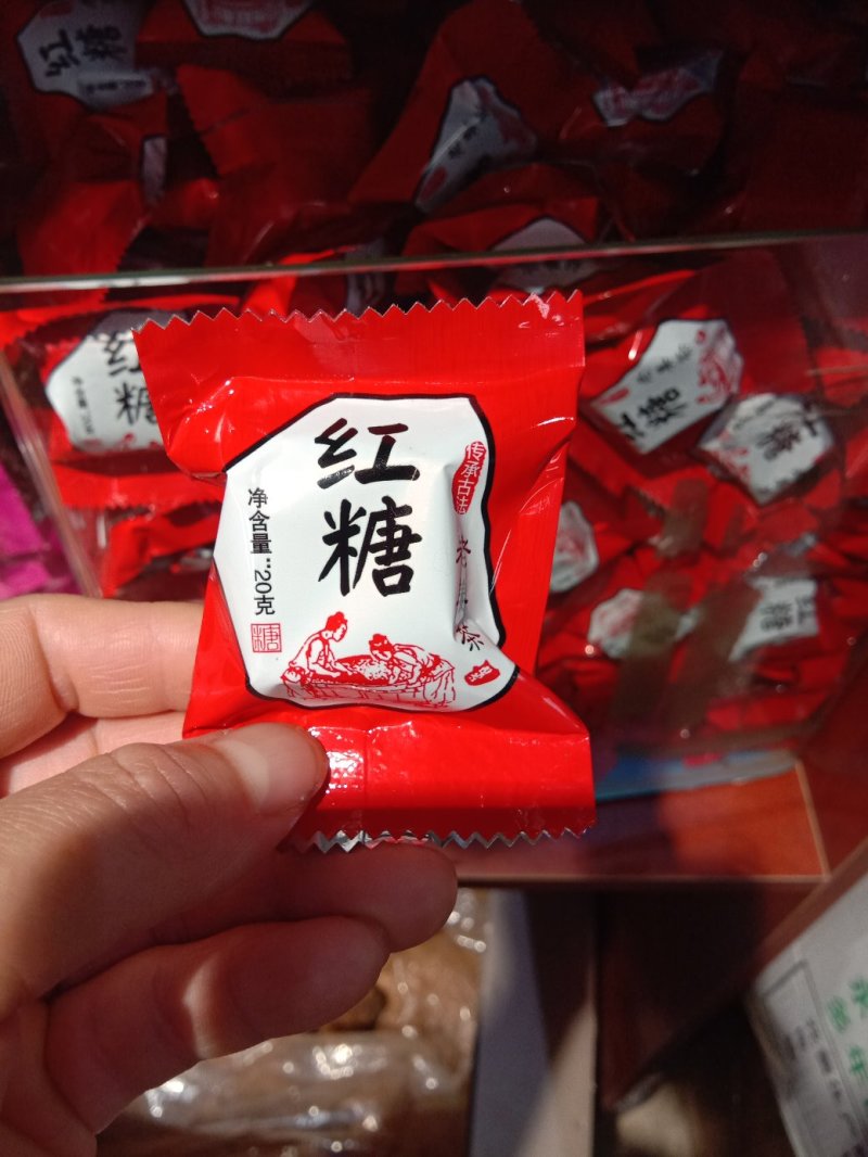 红糖，老姜糖批发，各种口味