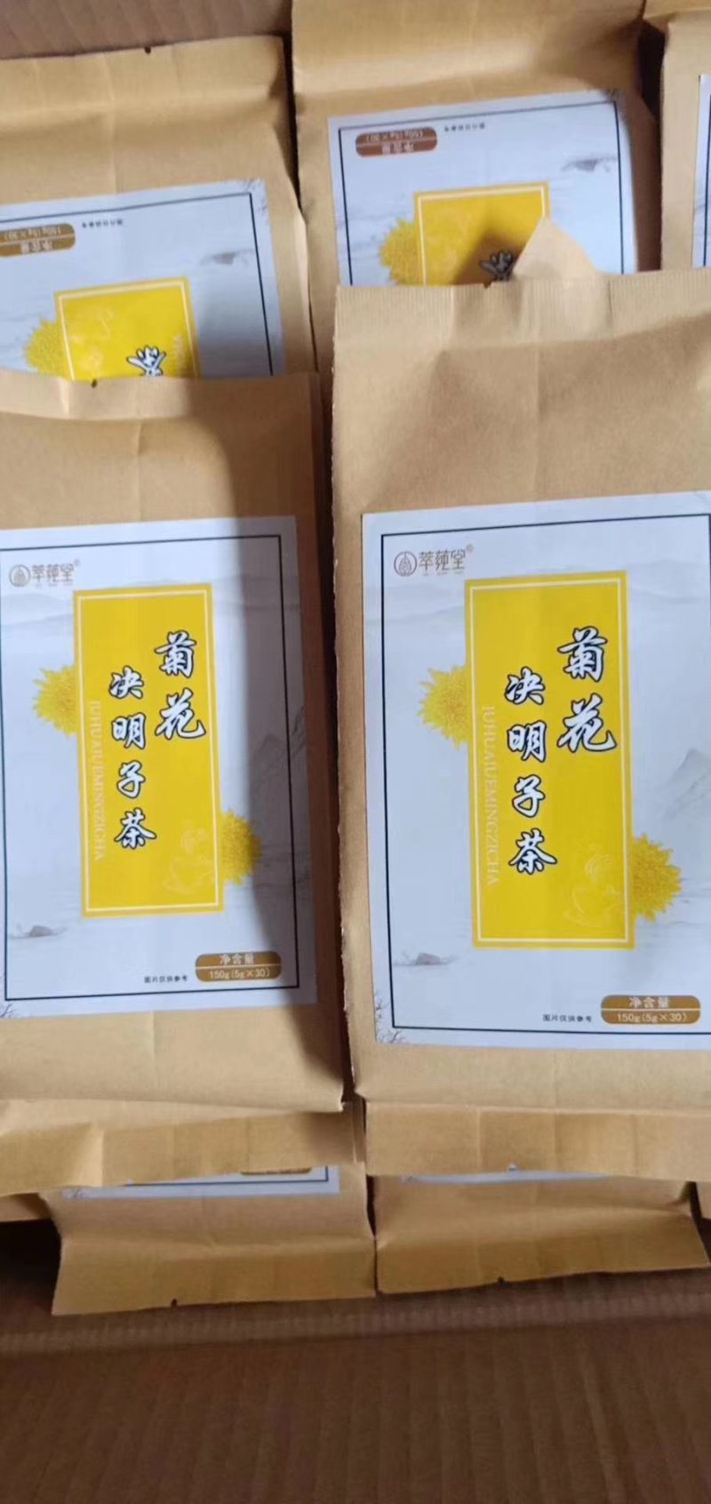 批发决明子菊花茶