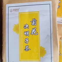 批发决明子菊花茶