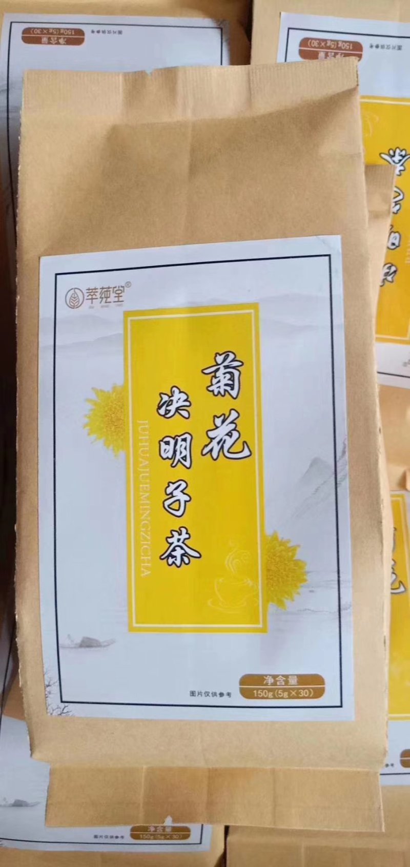 批发决明子菊花茶
