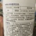 杀菌剂氟吗啉霜霉病