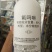杀菌剂氟吗啉霜霉病