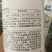 杀菌剂氟吗啉霜霉病