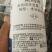 杀菌剂氟吗啉霜霉病