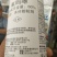 杀菌剂氟吗啉霜霉病