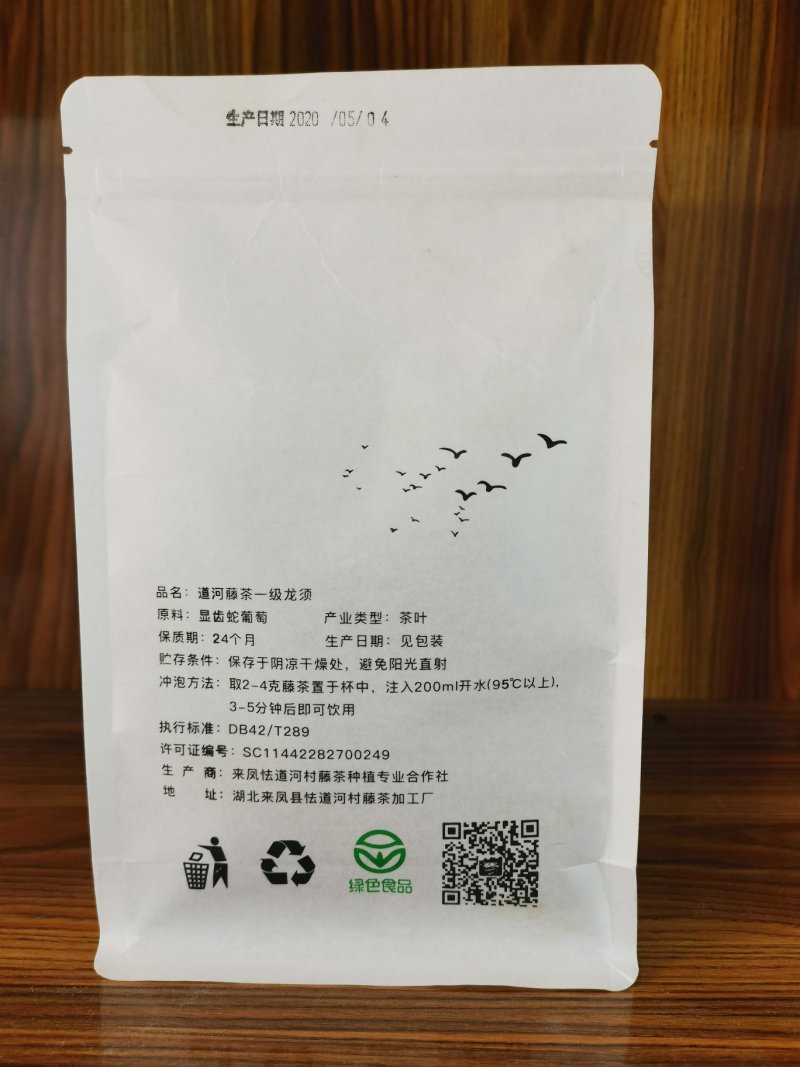 来凤县道河藤茶