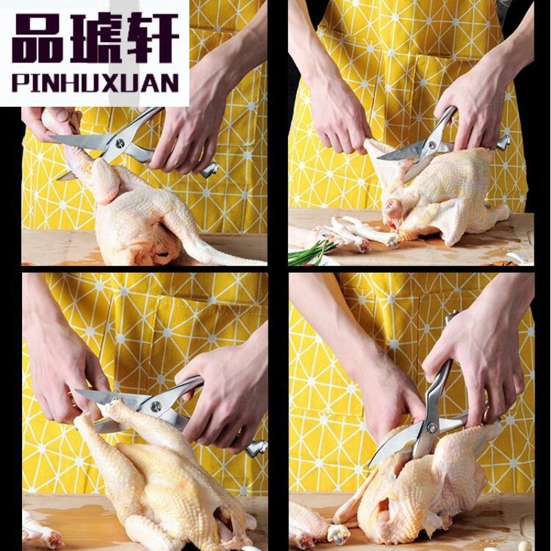 全不锈钢高硬度厨房专用剪刀