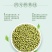 德保绿豆健康美味