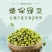 德保绿豆健康美味