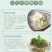德保绿豆健康美味