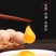 德保贝贝康鲜鸡蛋农家散养