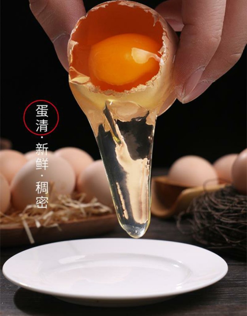 德保贝贝康鲜鸡蛋农家散养