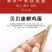 德保贝贝康鲜鸡蛋农家散养