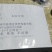白芨除草剂白芨除草剂白芨专用除草剂可全田喷施不伤苗