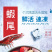 特级小龙虾尾