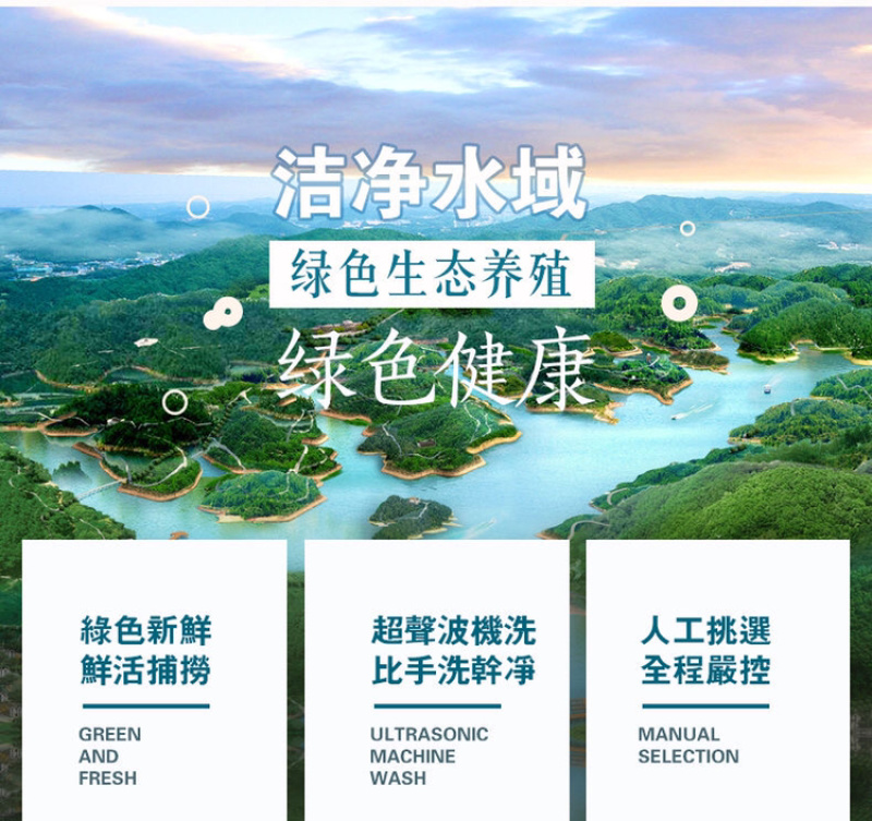 特级小龙虾尾
