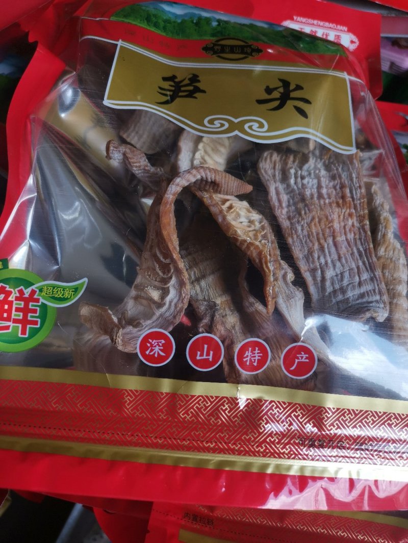 竹笋干笋尖