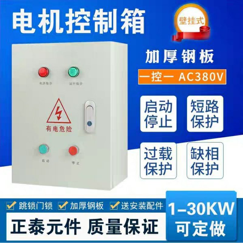 成套高压低压开关控制柜动力柜配电柜GGDGGJGCS