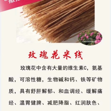 云南七彩米线