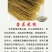 云南七彩米线
