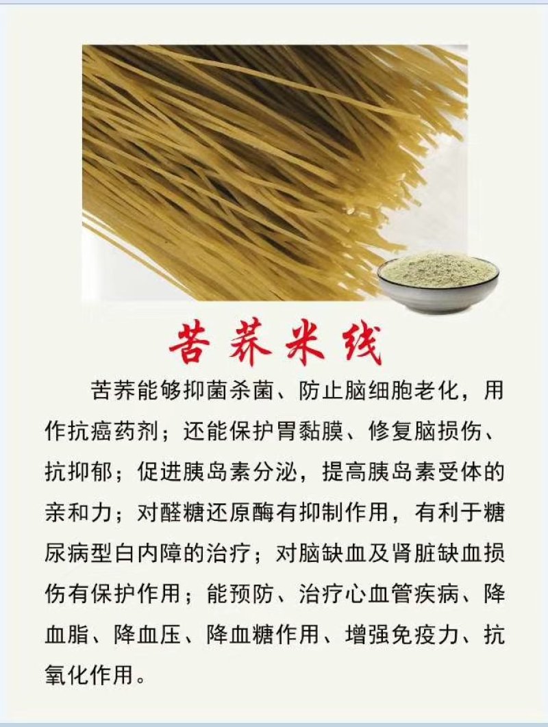 云南七彩米线