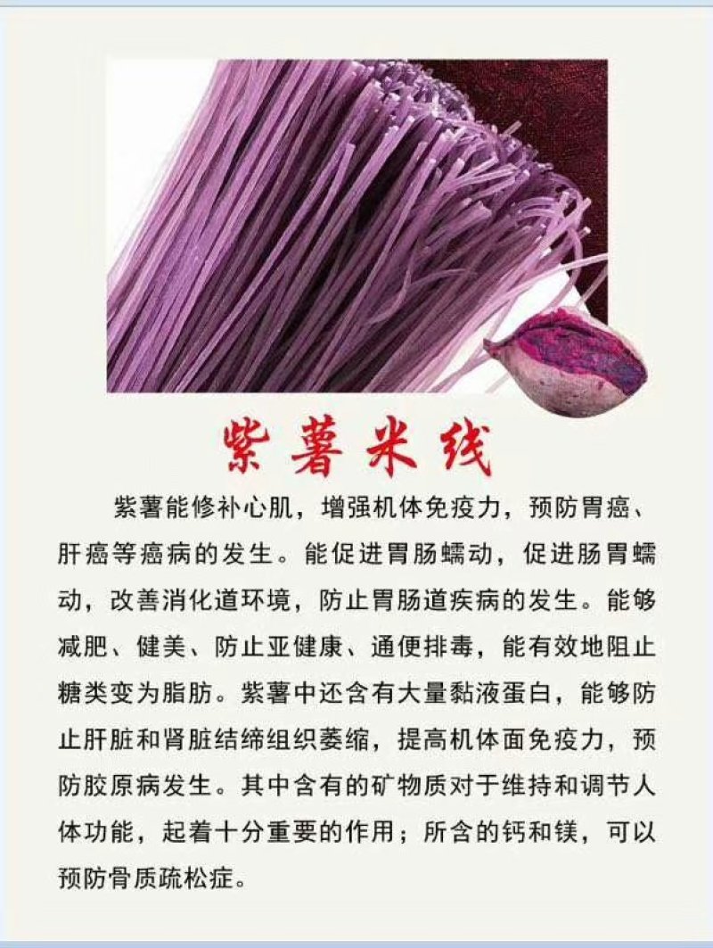 云南七彩米线