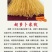 云南七彩米线