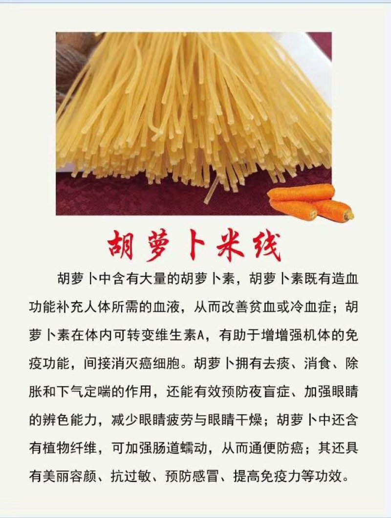 云南七彩米线