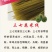 云南七彩米线