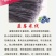 云南七彩米线