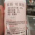 杀菌剂氰霜·嘧菌酯霜霉病