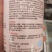 杀菌剂氰霜·嘧菌酯霜霉病