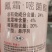 杀菌剂氰霜·嘧菌酯霜霉病