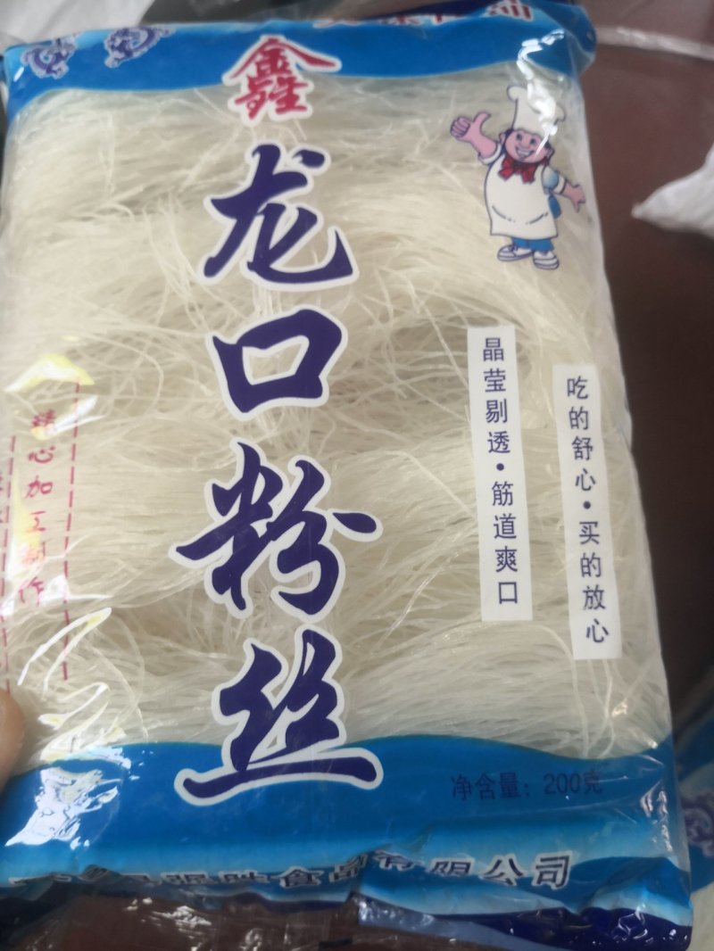 龙口粉丝碗豆粉花甲粉丝工厂直供