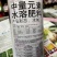 拜耳沃生中量元素水溶肥植物生长调节剂