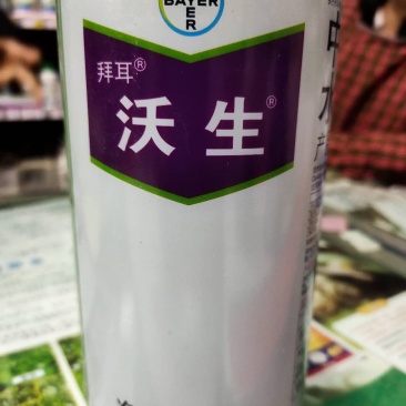 拜耳沃生中量元素水溶肥植物生长调节剂